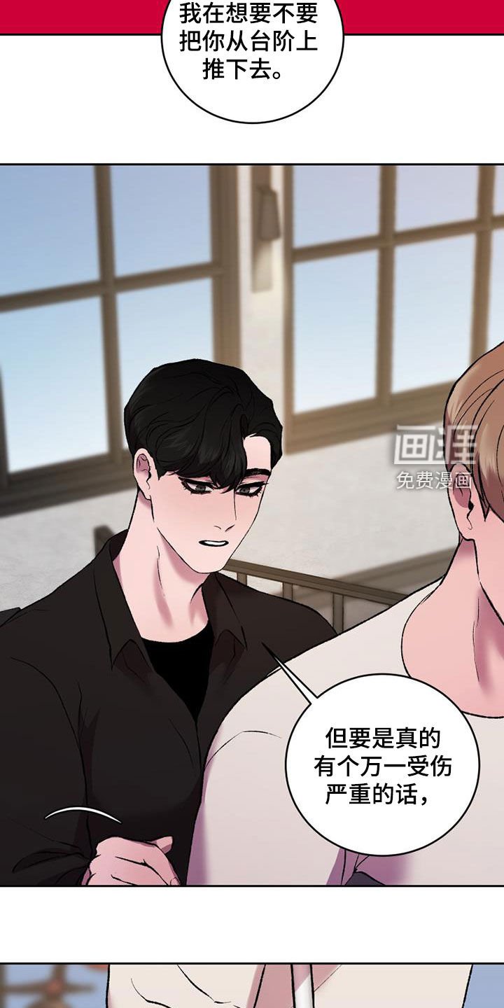 第23章：玩个尽兴