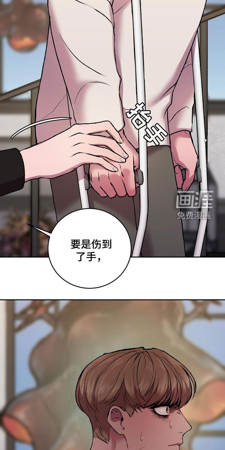 第23章：玩个尽兴
