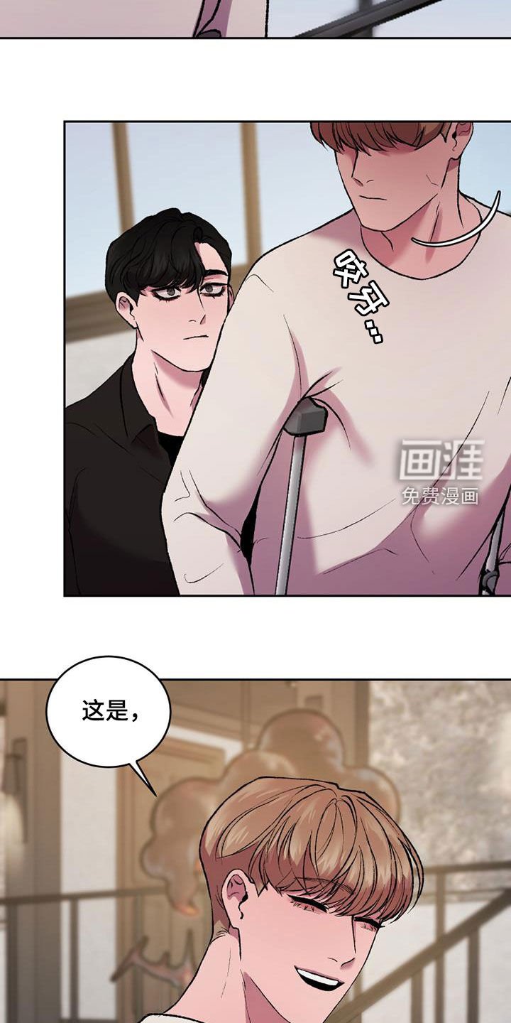第23章：玩个尽兴