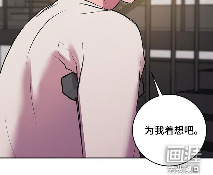 第23章：玩个尽兴