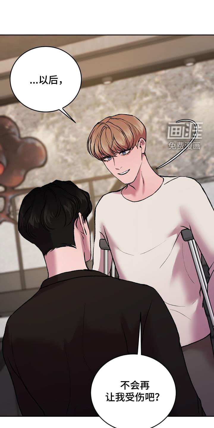 第23章：玩个尽兴