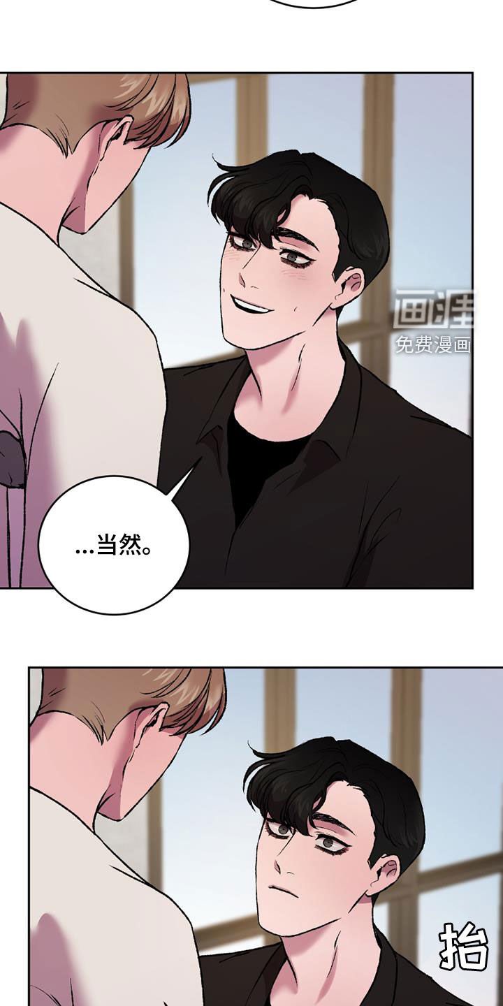 第23章：玩个尽兴