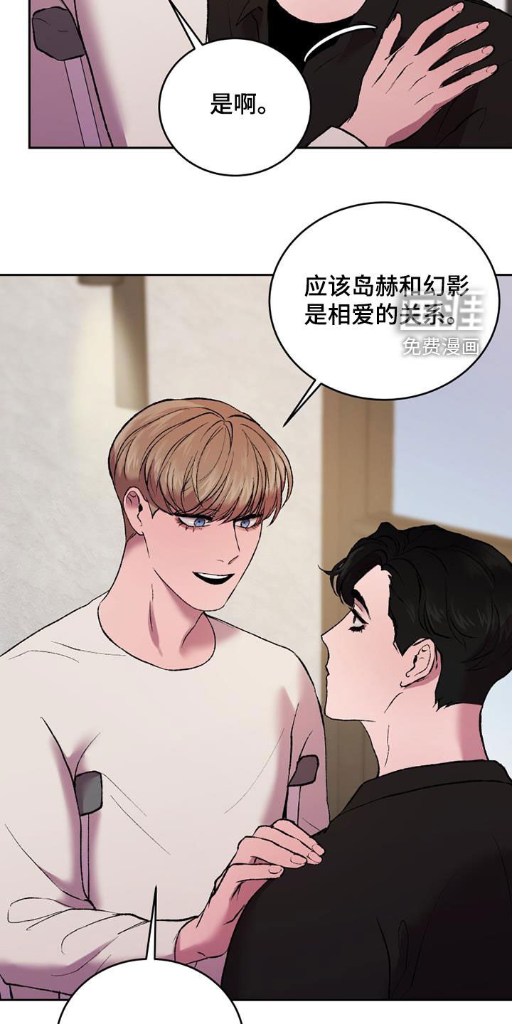 第23章：玩个尽兴
