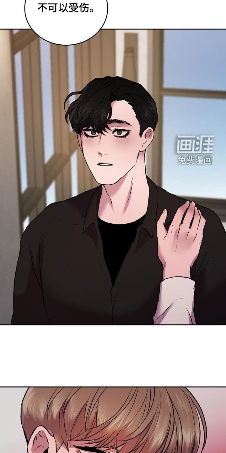 第23章：玩个尽兴