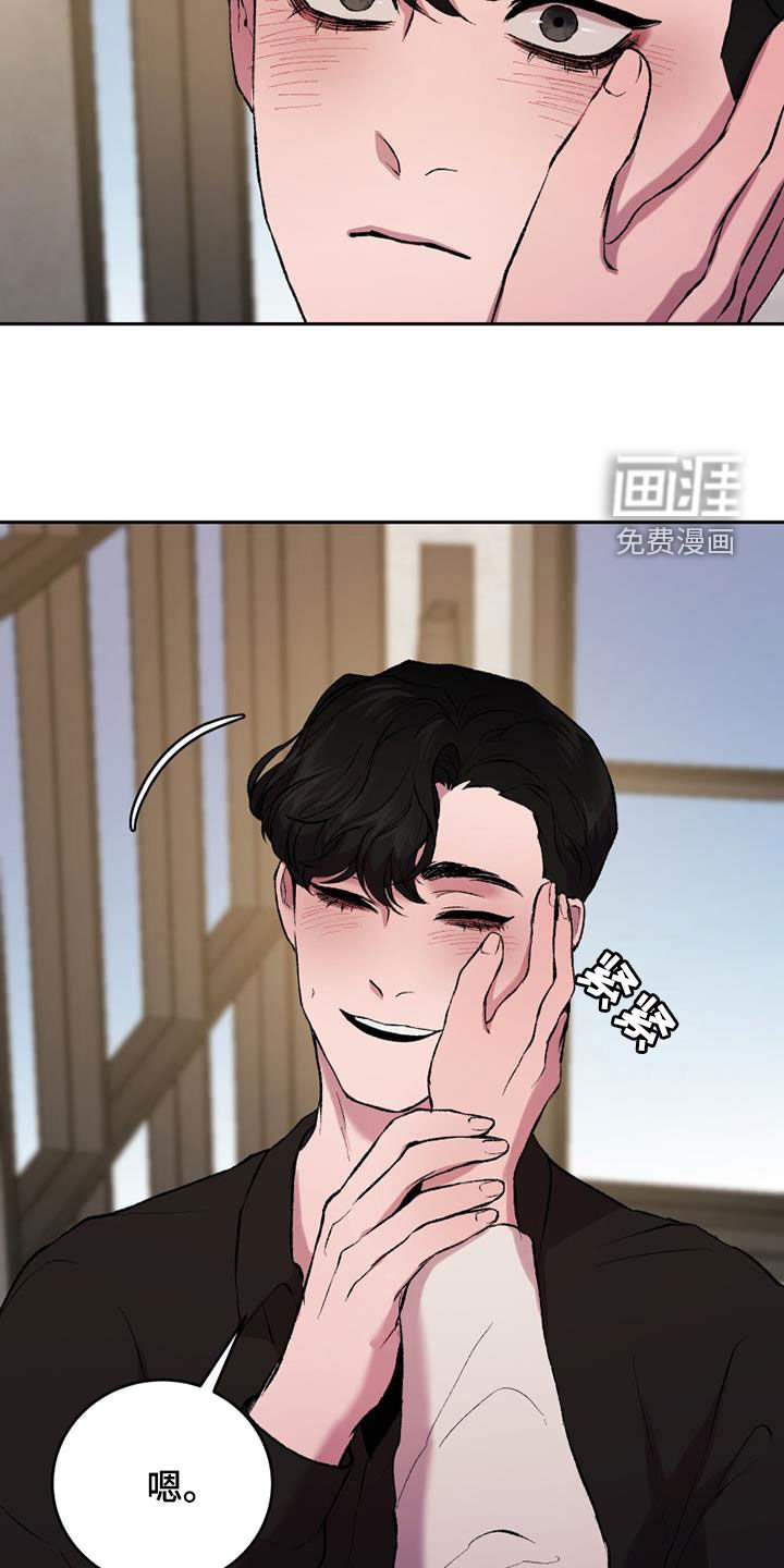第23章：玩个尽兴