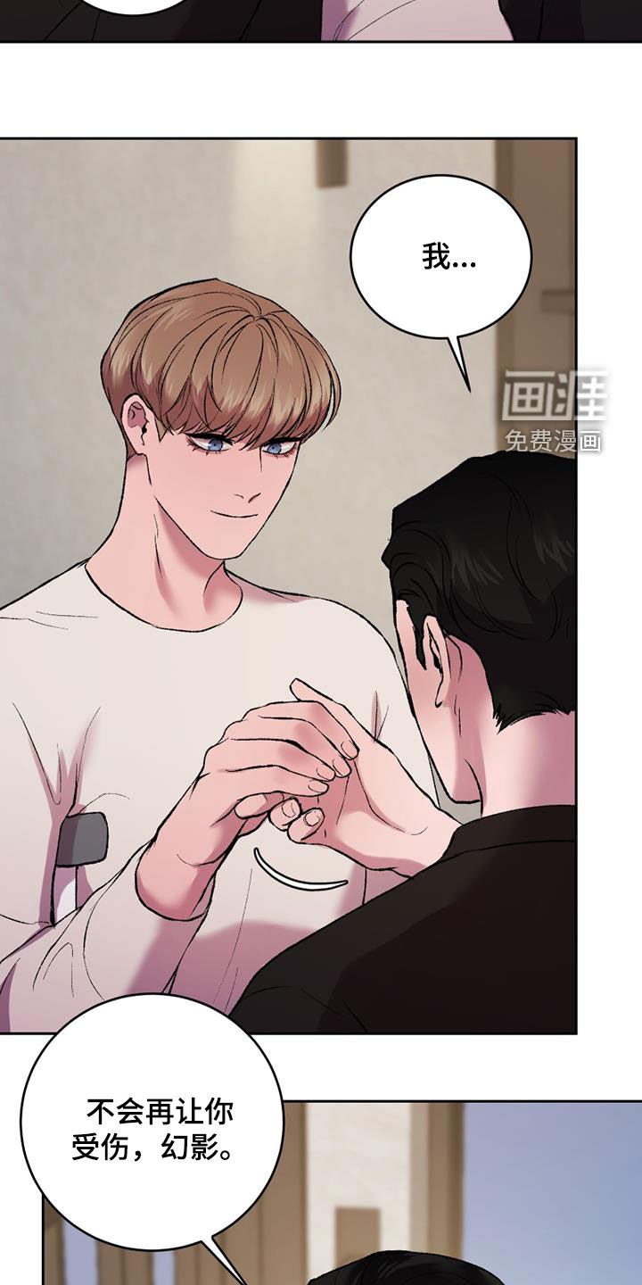 第23章：玩个尽兴