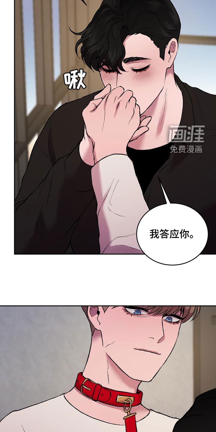 第23章：玩个尽兴