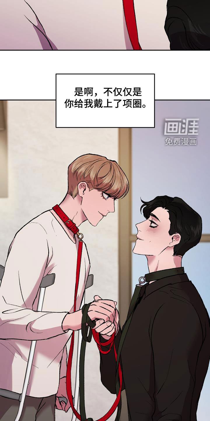 第23章：玩个尽兴
