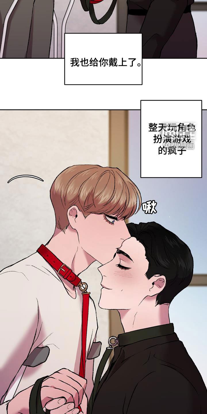 第23章：玩个尽兴