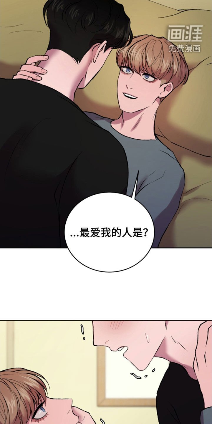 第24章：怀疑的种子