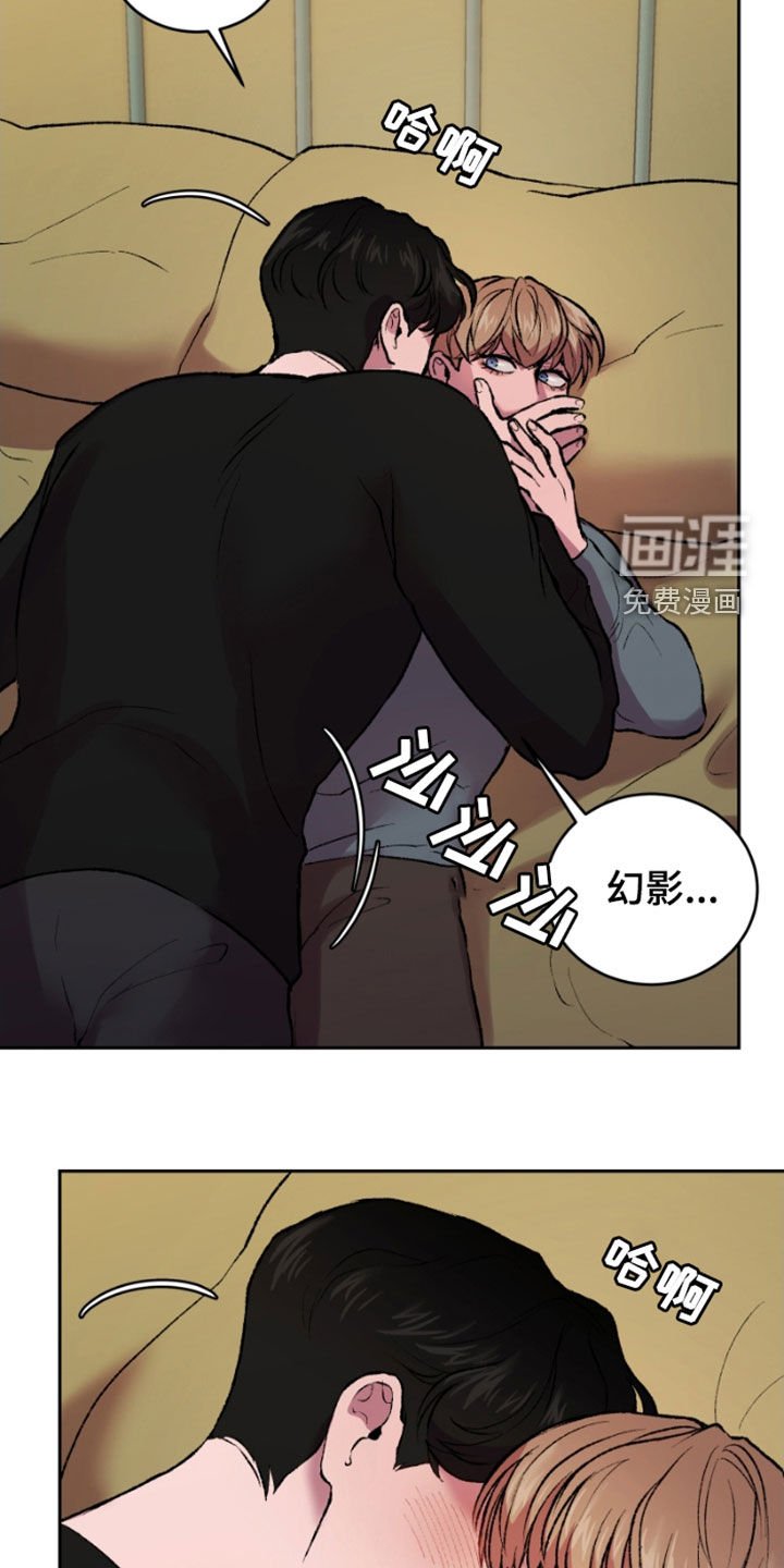 第24章：怀疑的种子
