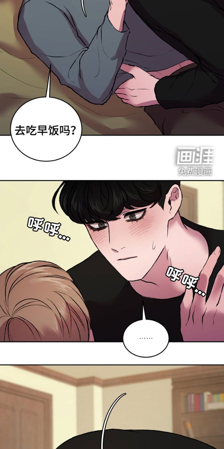 第24章：怀疑的种子
