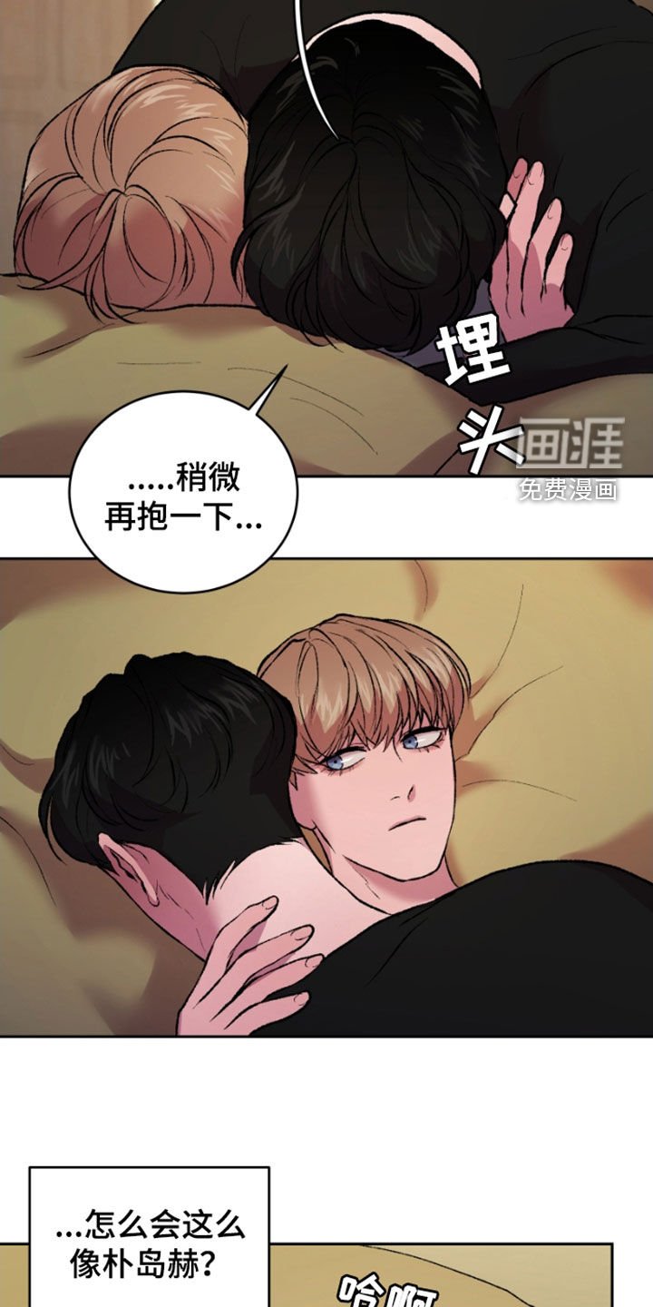 第24章：怀疑的种子