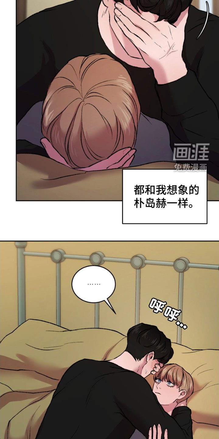 第24章：怀疑的种子