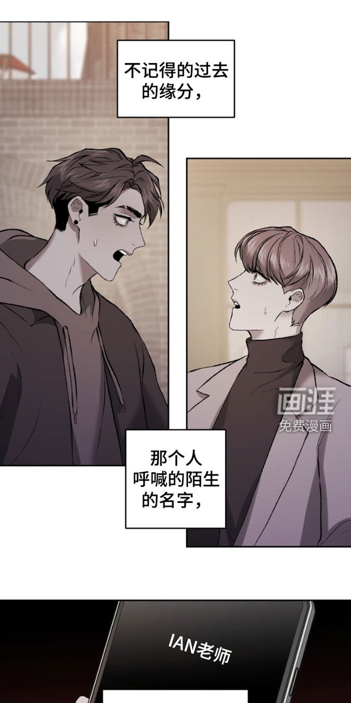 第25章：结局