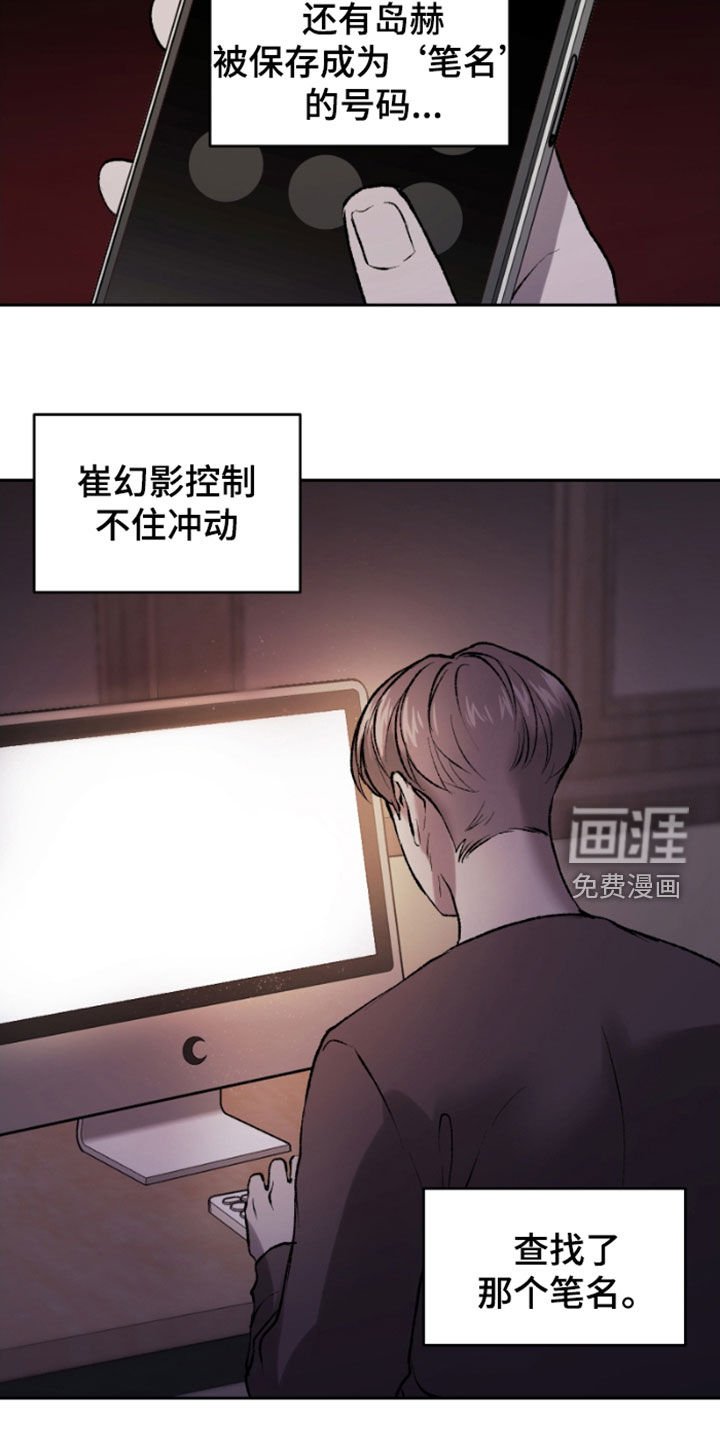 第25章：结局