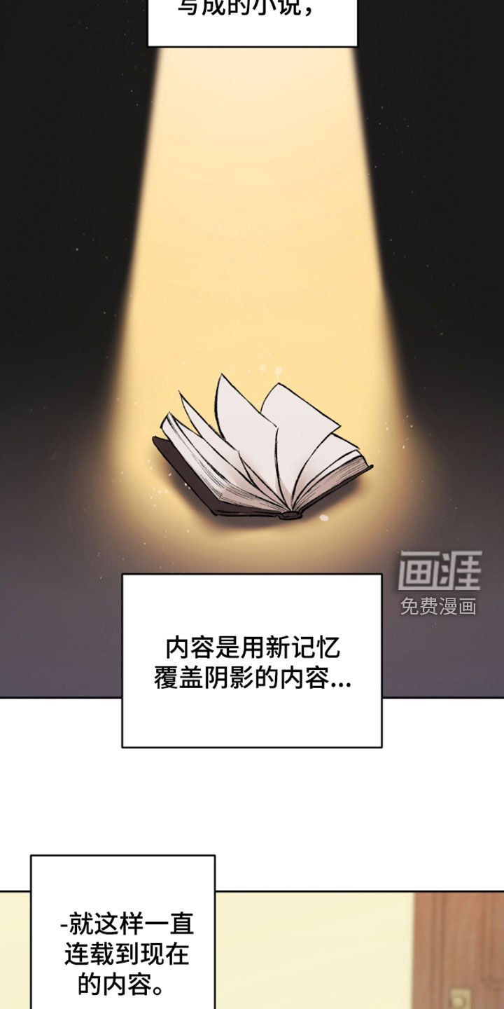 第25章：结局