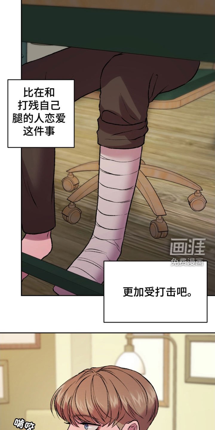 第25章：结局