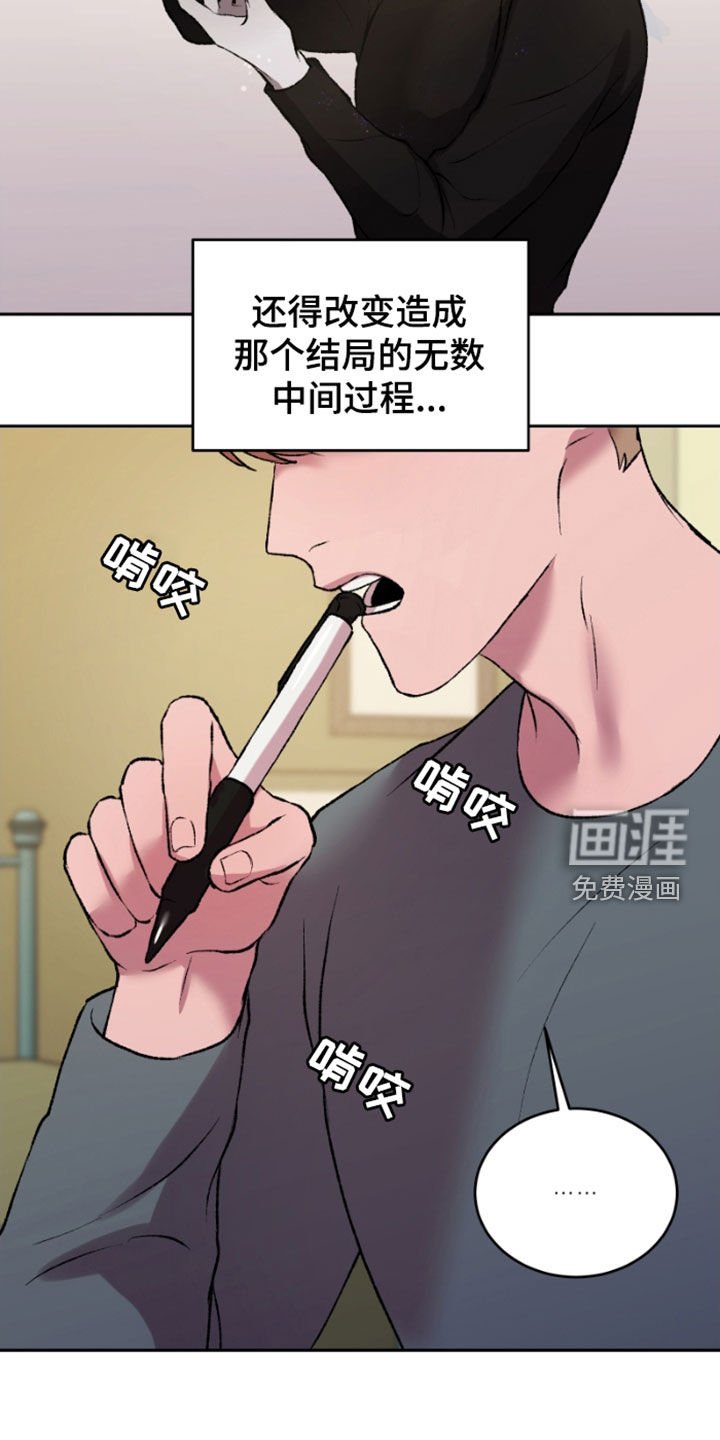 第25章：结局