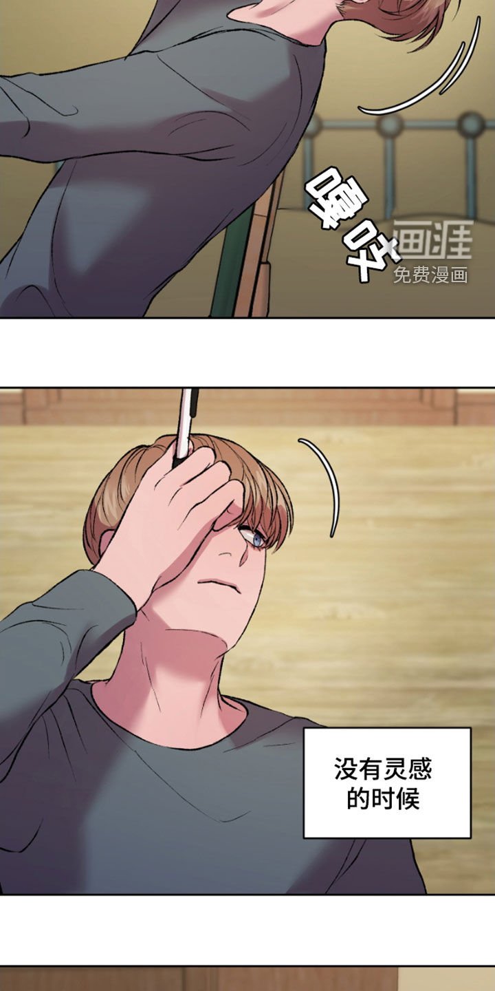 第25章：结局