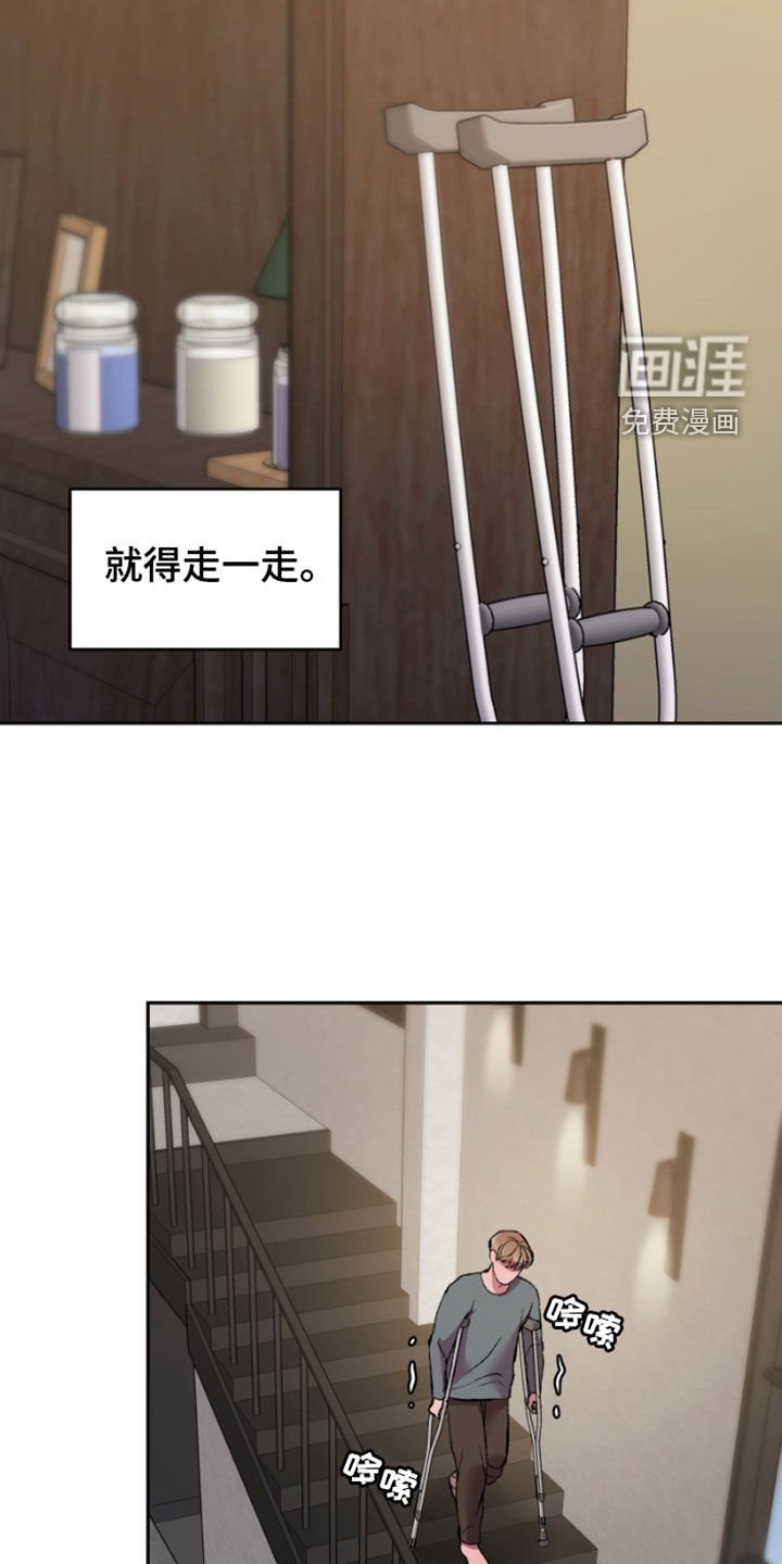 第25章：结局