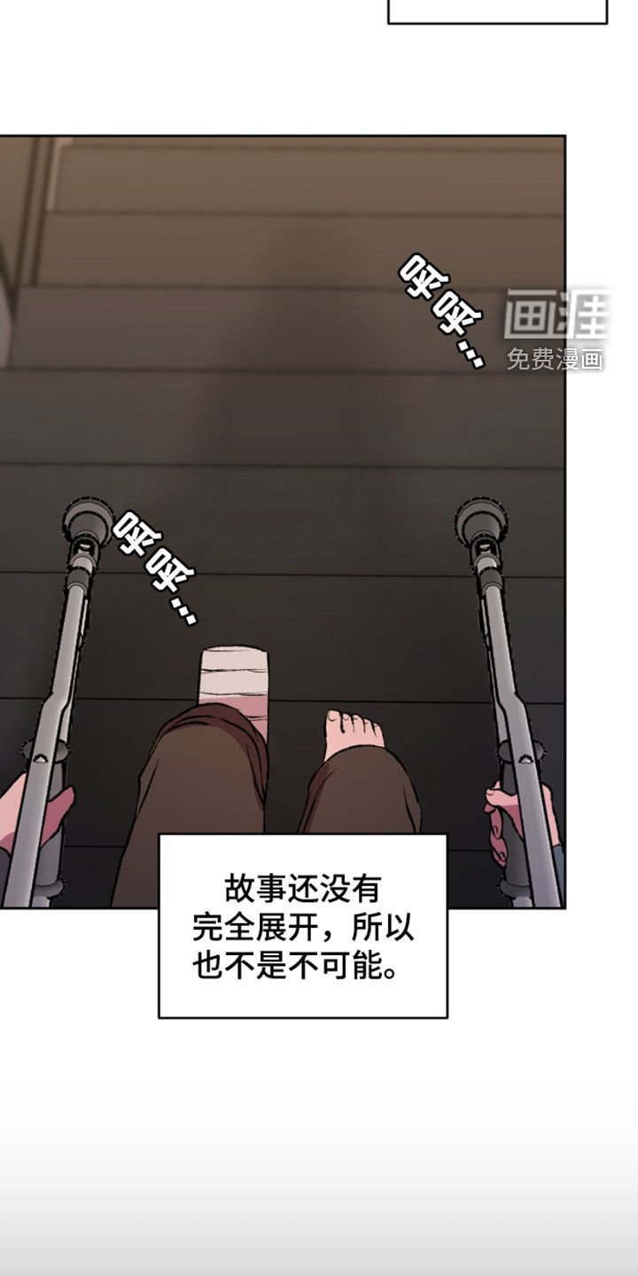 第25章：结局