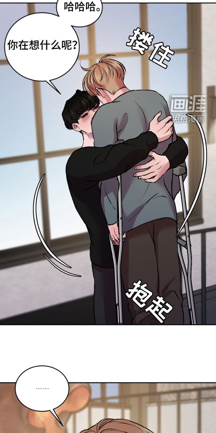 第25章：结局
