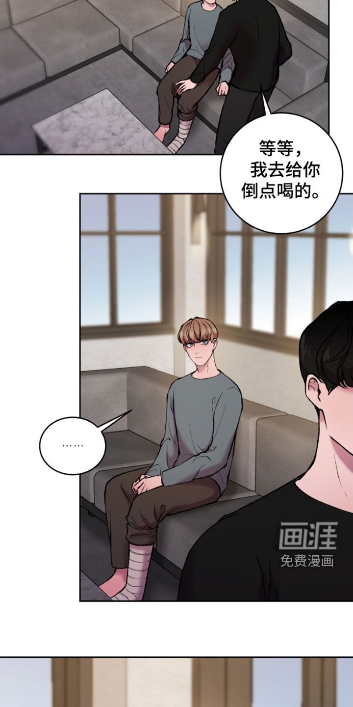 第26章：探讨