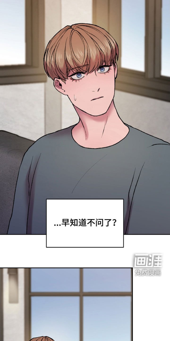 第26章：探讨