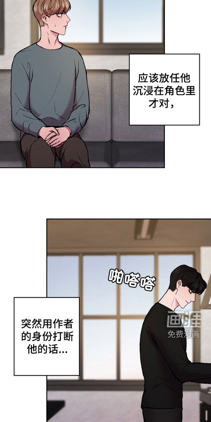 第26章：探讨