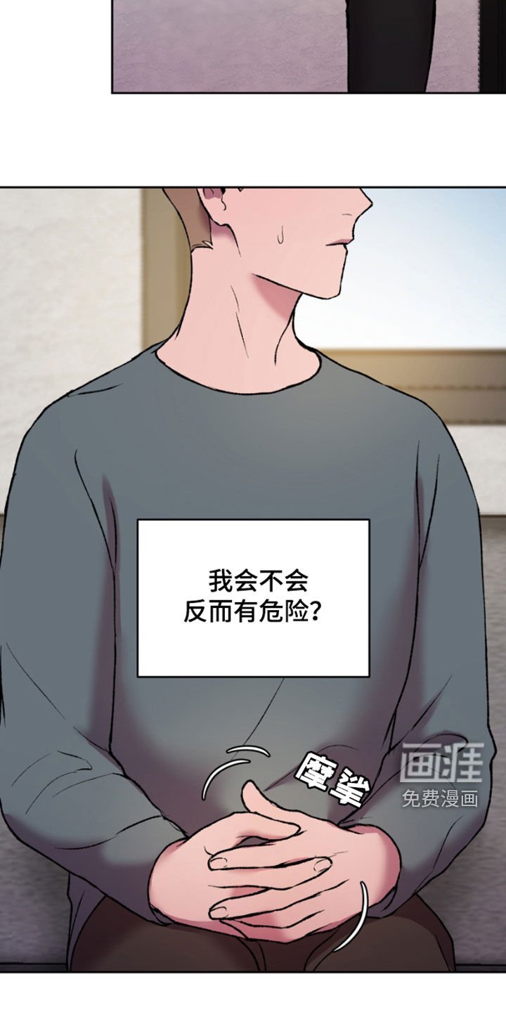 第26章：探讨
