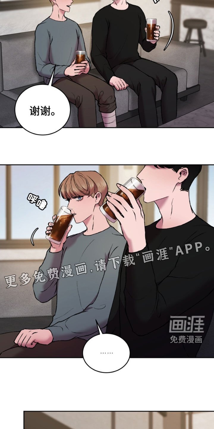 第26章：探讨