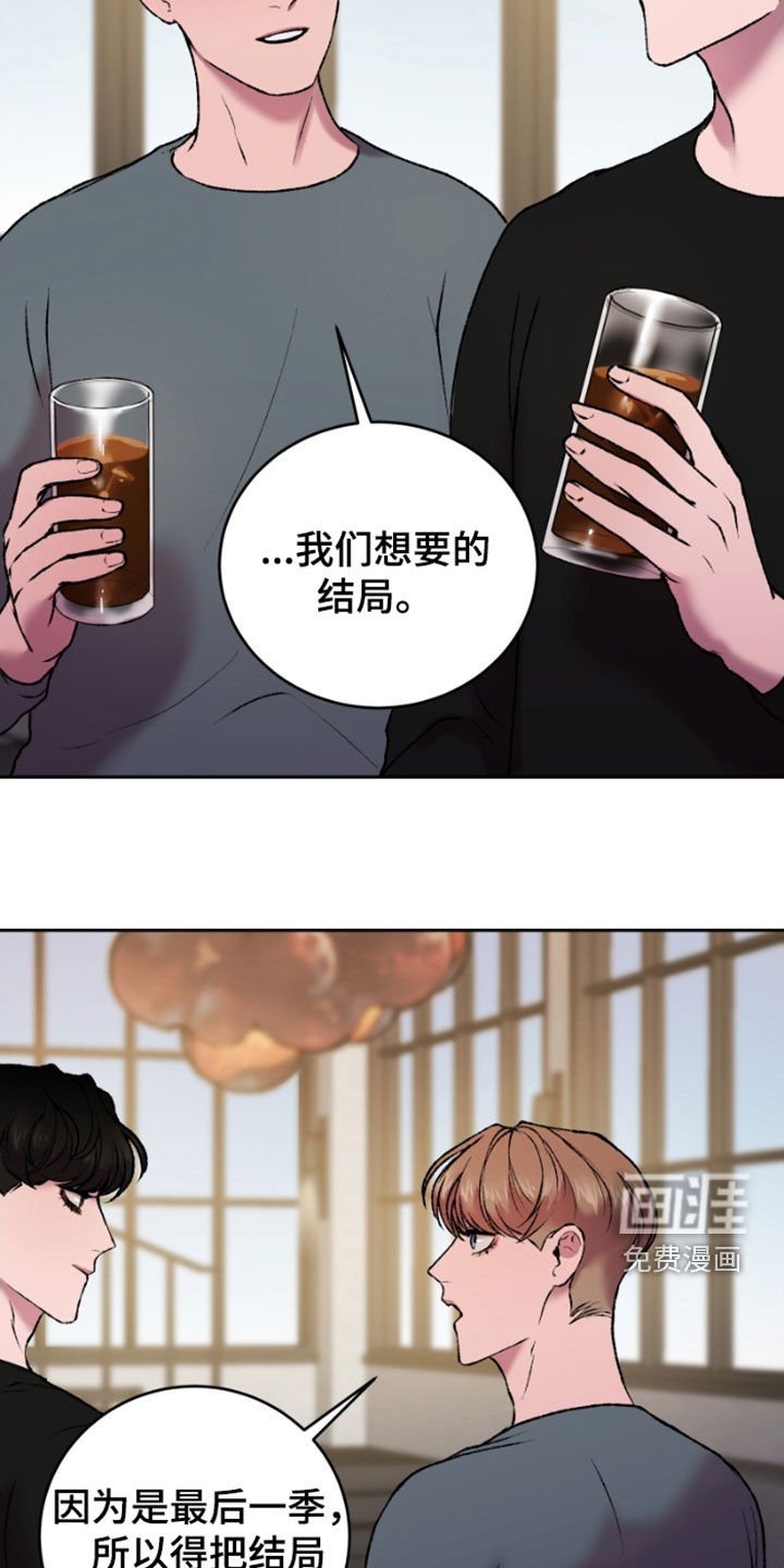 第26章：探讨