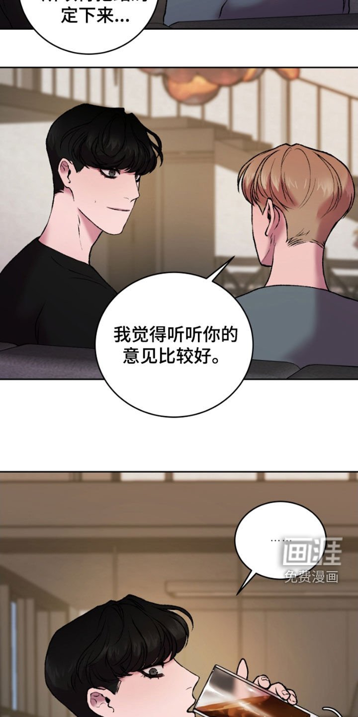 第26章：探讨
