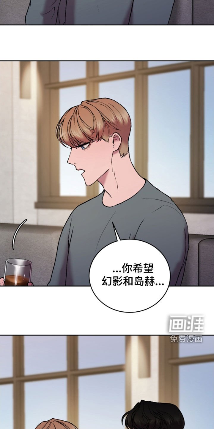 第26章：探讨