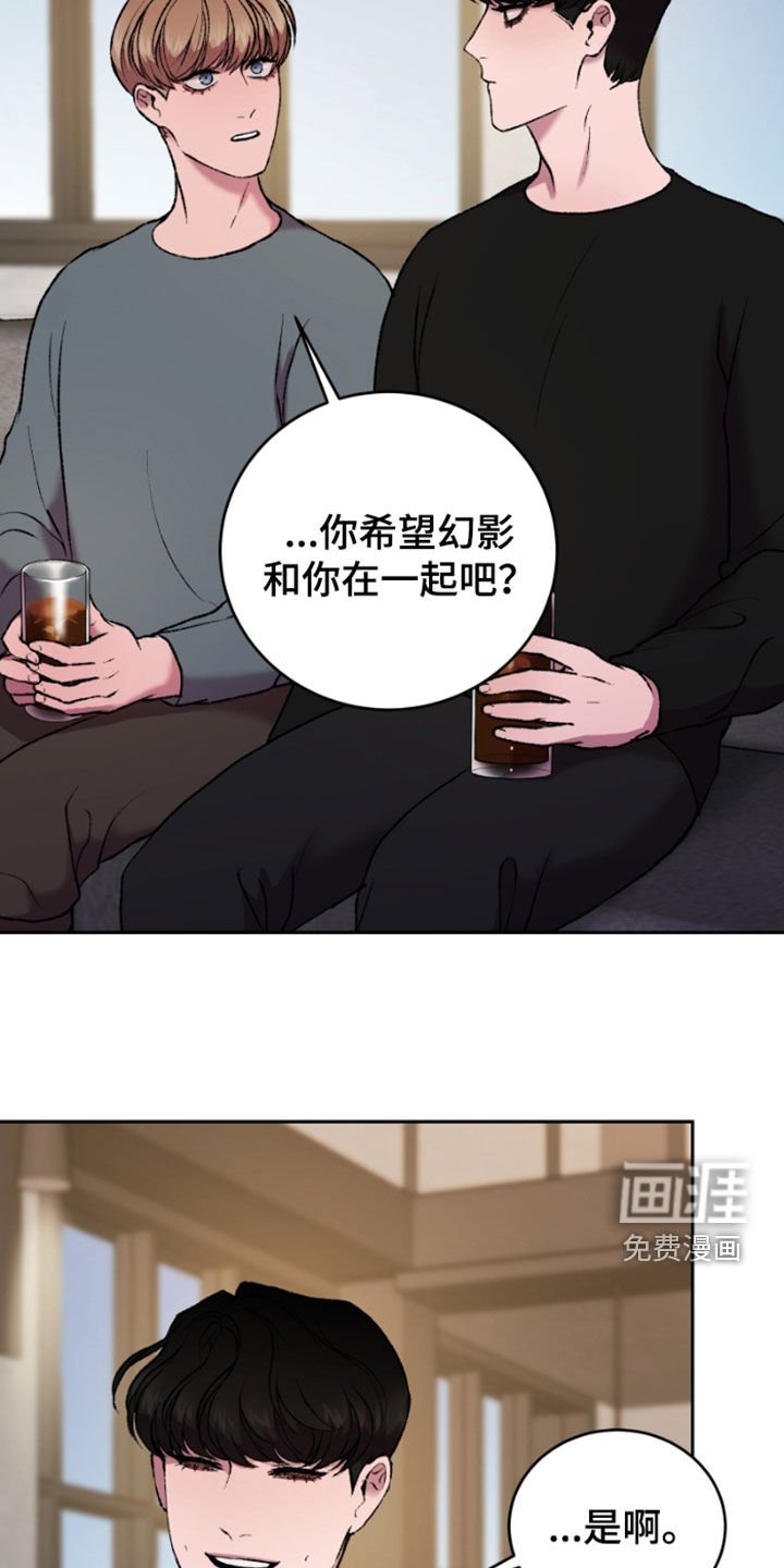第26章：探讨
