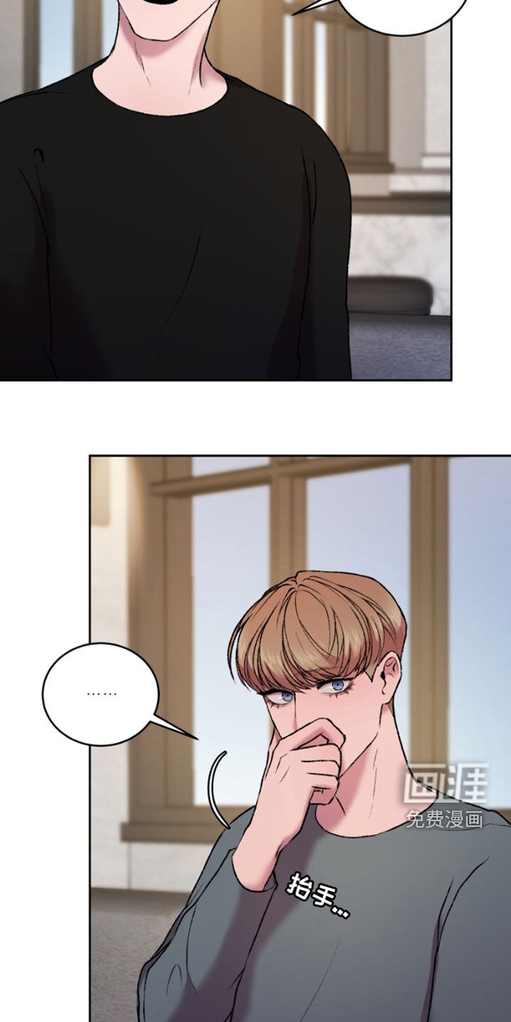 第26章：探讨