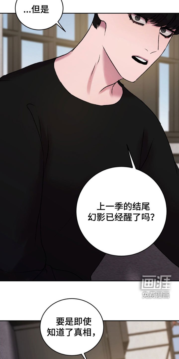 第26章：探讨