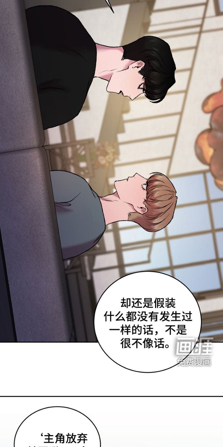 第26章：探讨
