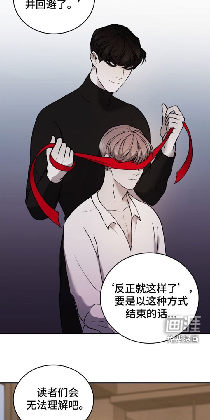 第26章：探讨
