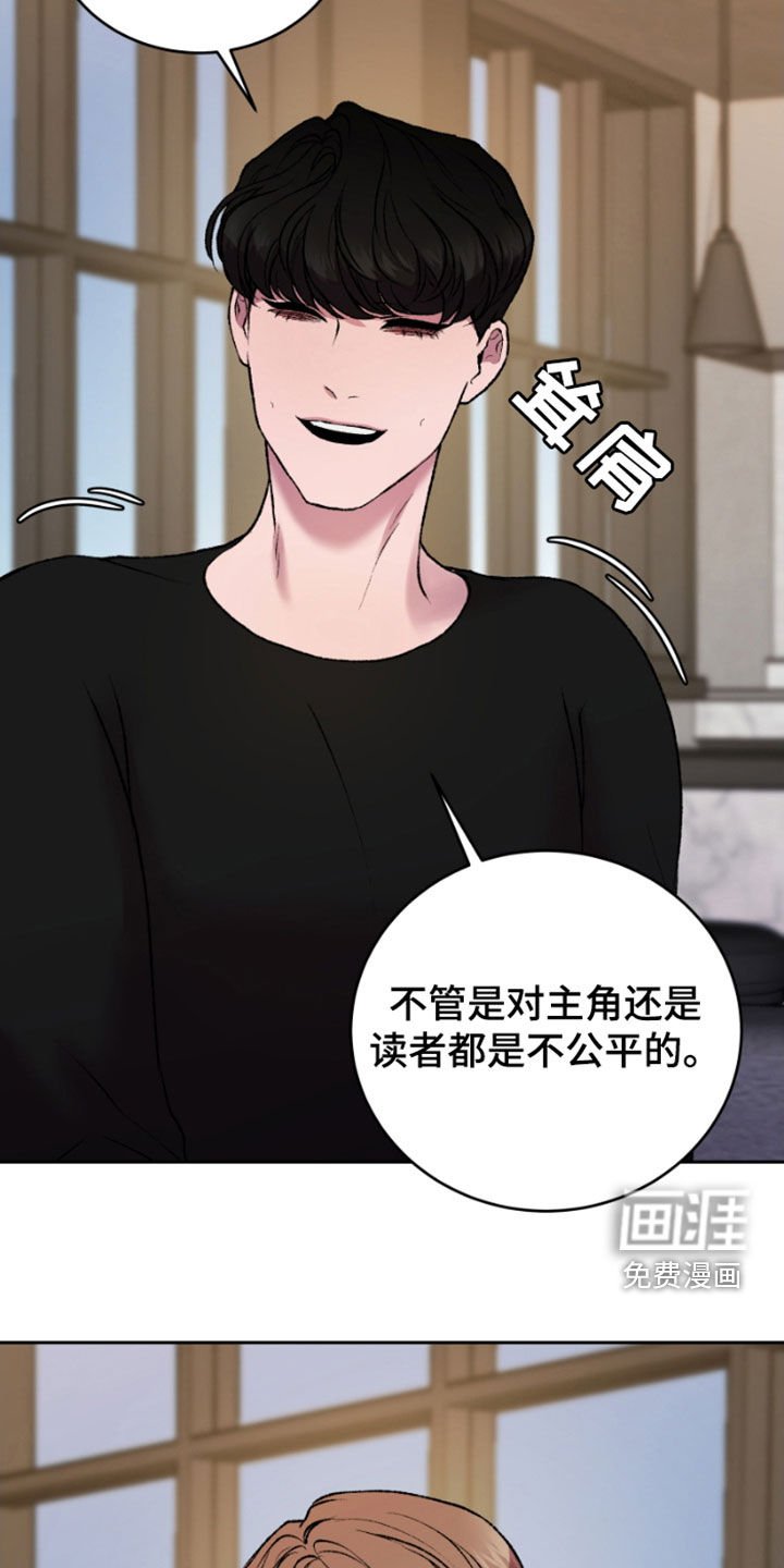 第26章：探讨