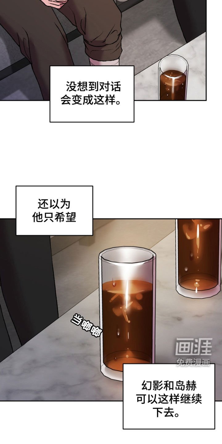 第26章：探讨
