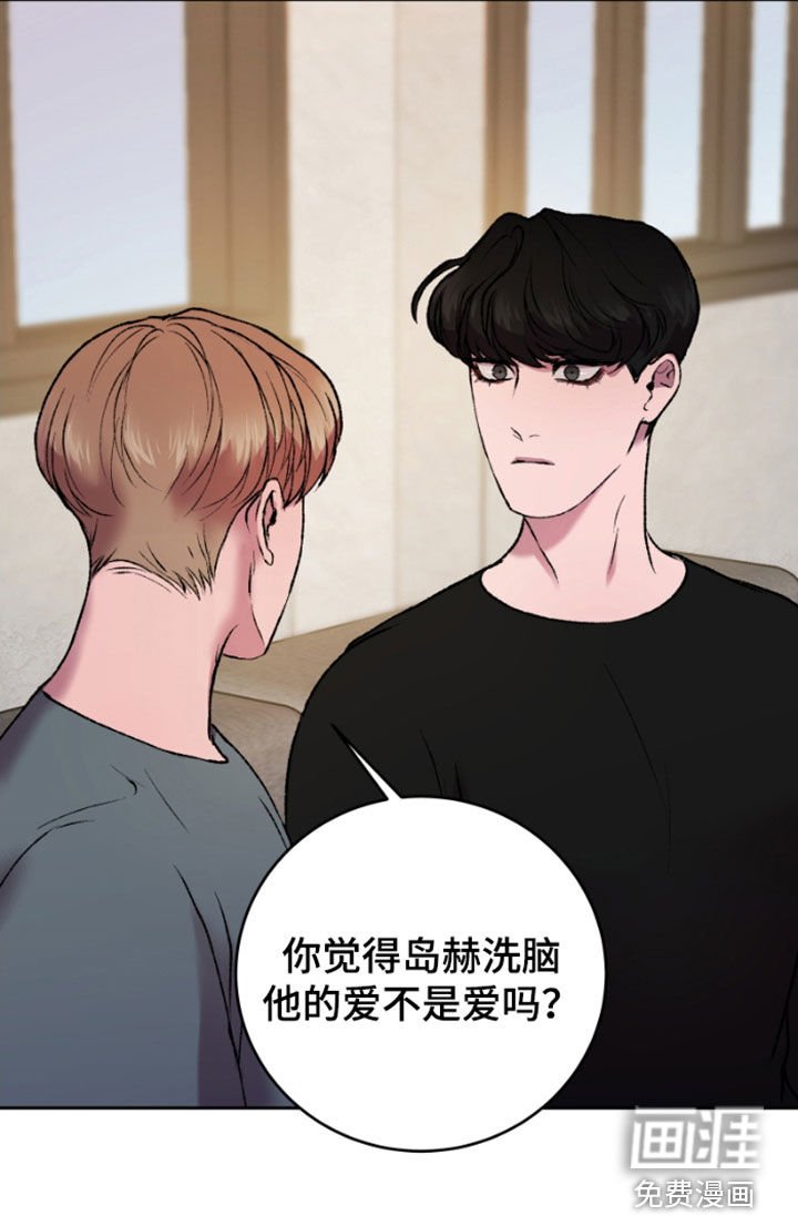 第26章：探讨