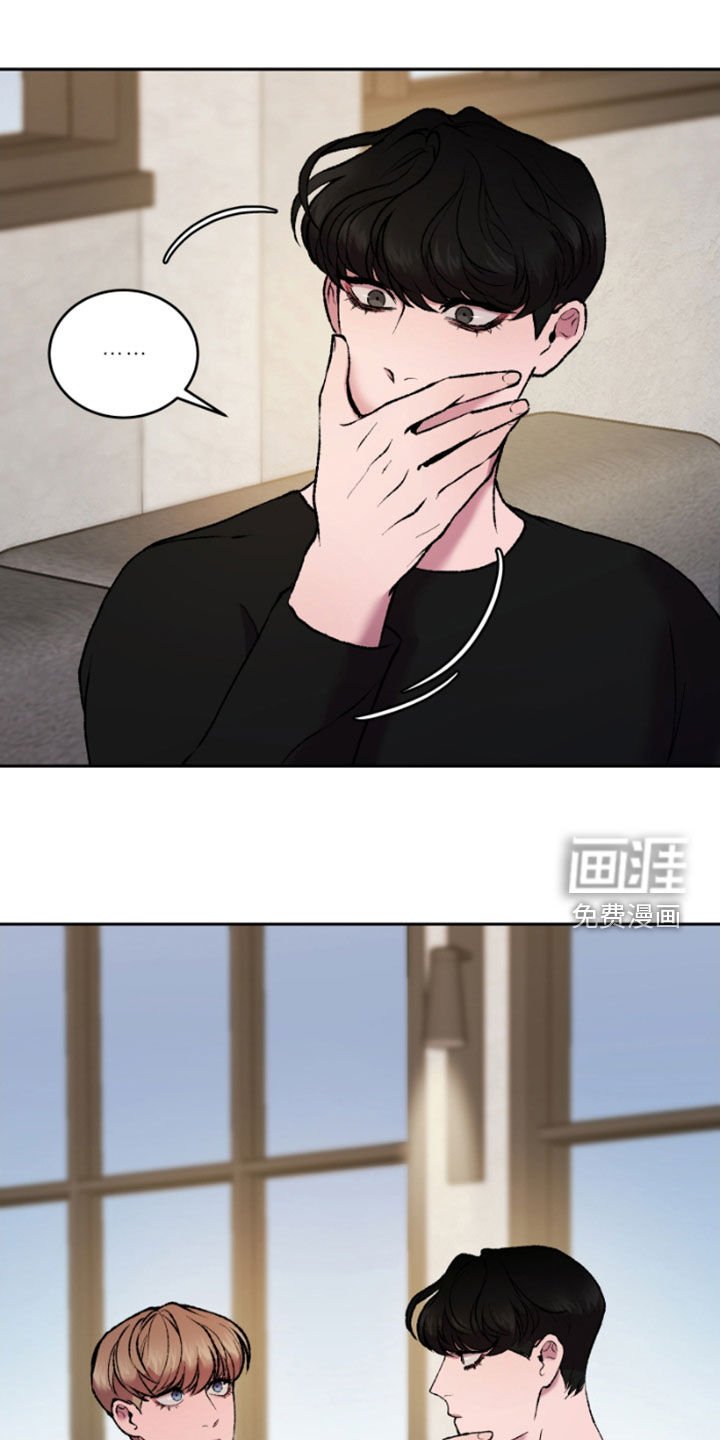第27章：虚构