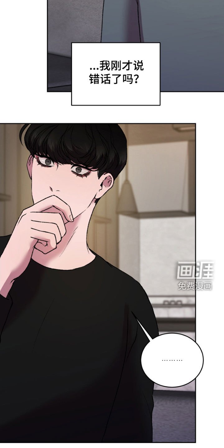 第27章：虚构