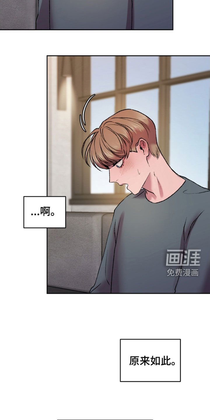 第27章：虚构