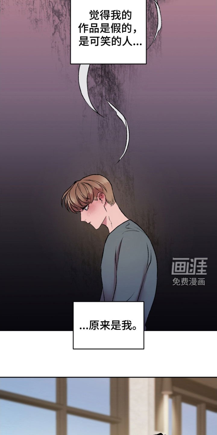 第27章：虚构