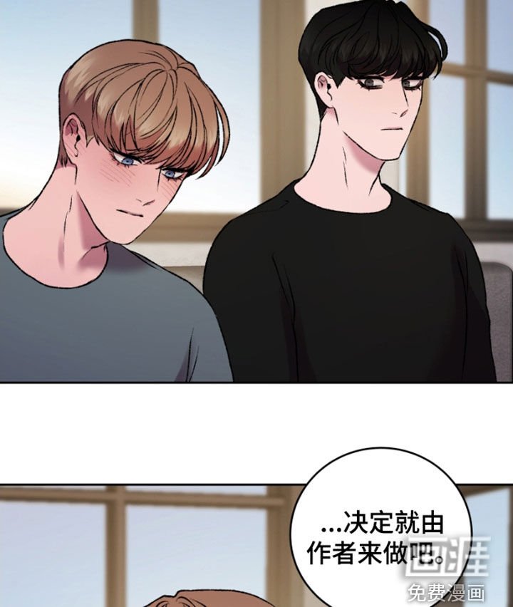 第27章：虚构