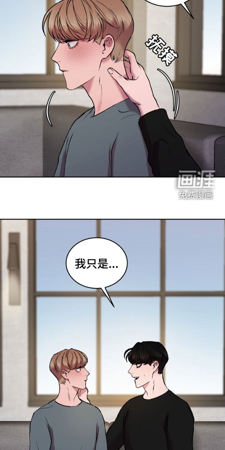 第27章：虚构