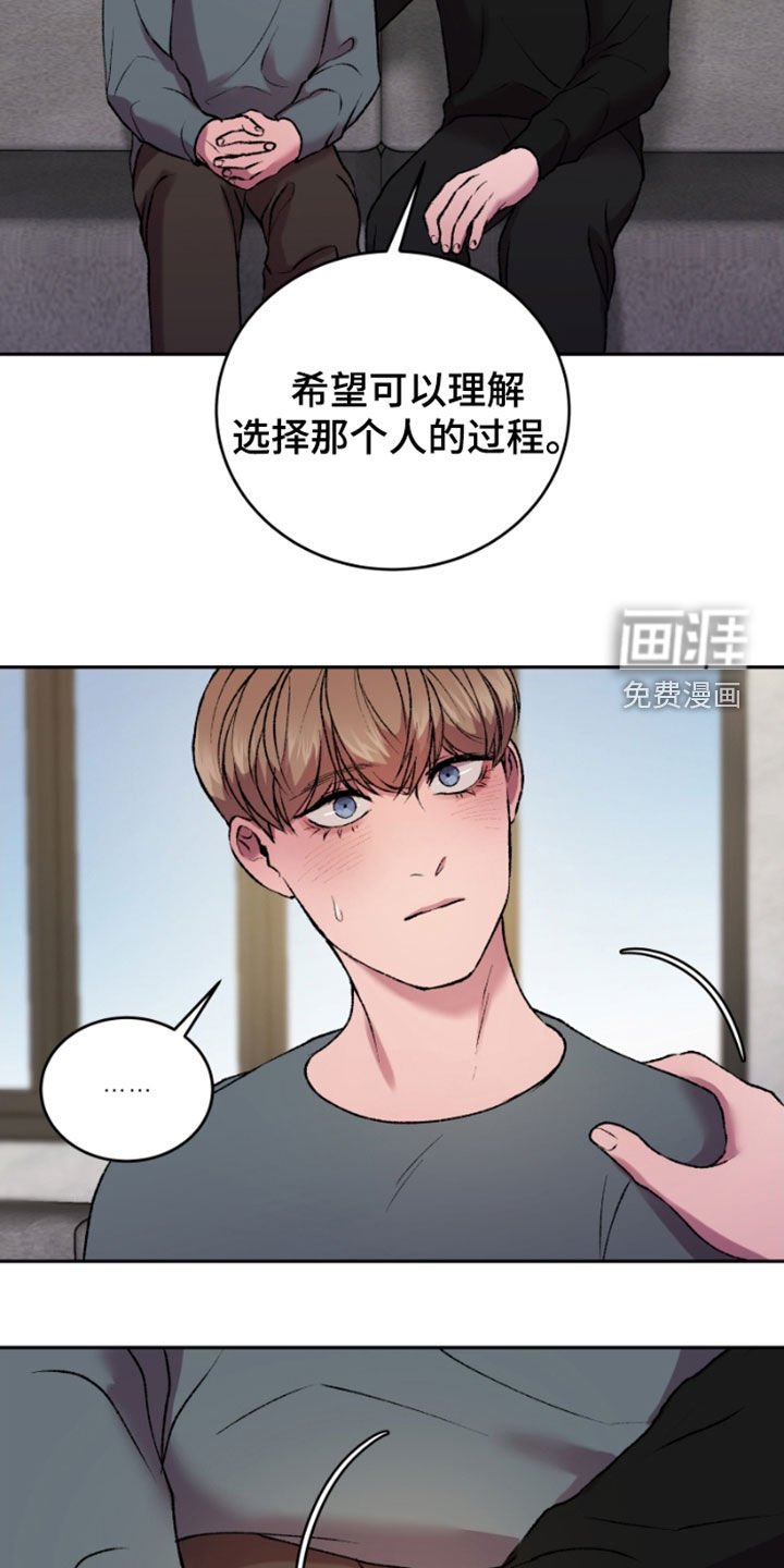 第27章：虚构